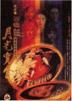浪漫电影网专题更新公示页面，标注本周补录的手稿与访谈材料